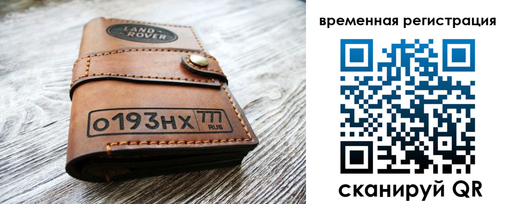 прописка паспорт в Сургуте