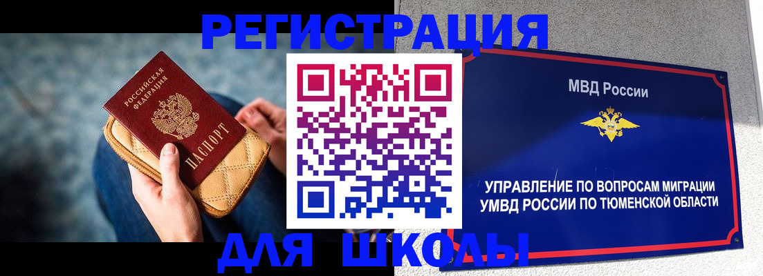 найти адрес прописки в Сургуте